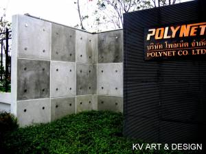 Polynet-Factory-Landscape-and-Planning-23