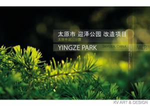 Yingze-Park-Plate