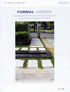 Formal-garden-02