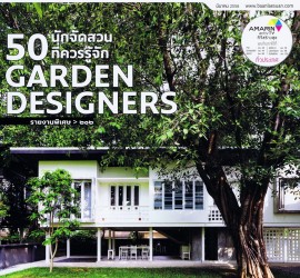 50-garden-designers-01